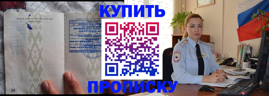 прописка поиск в Ульяновске
